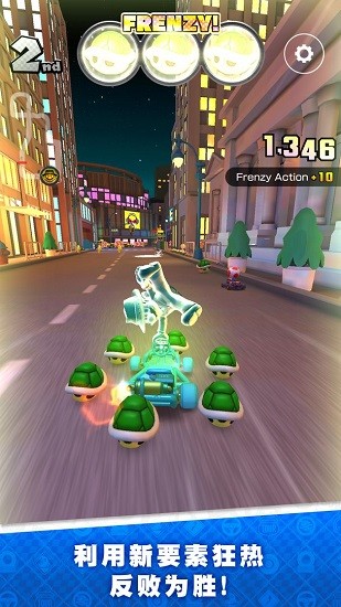 mario kart tour apk(全球联机)