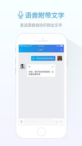 旺信版APP截图