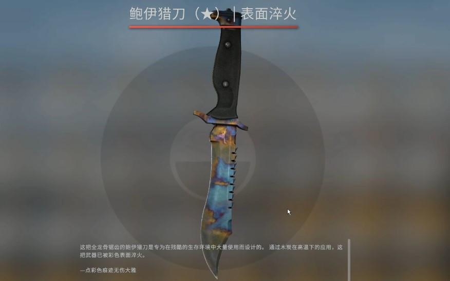 csgo磨损度会掉吗