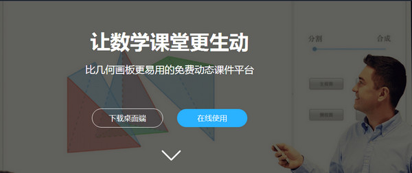 可乐数学下载安装软件