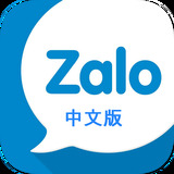 zalo越南2021中文版