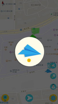 纸飞机中文版官网APP截图