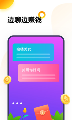 233乐园手机版APP截图