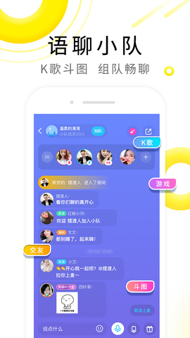 伊对视频相亲交友