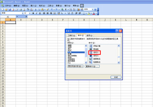 Excel2003免费破解版基本介绍