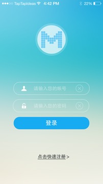 密聊一对一视频聊天APP截图