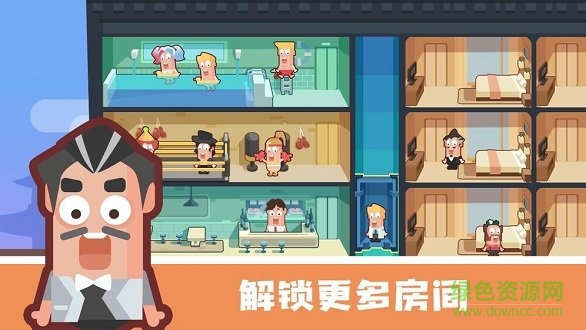 连锁酒店大亨内购破解版APP截图