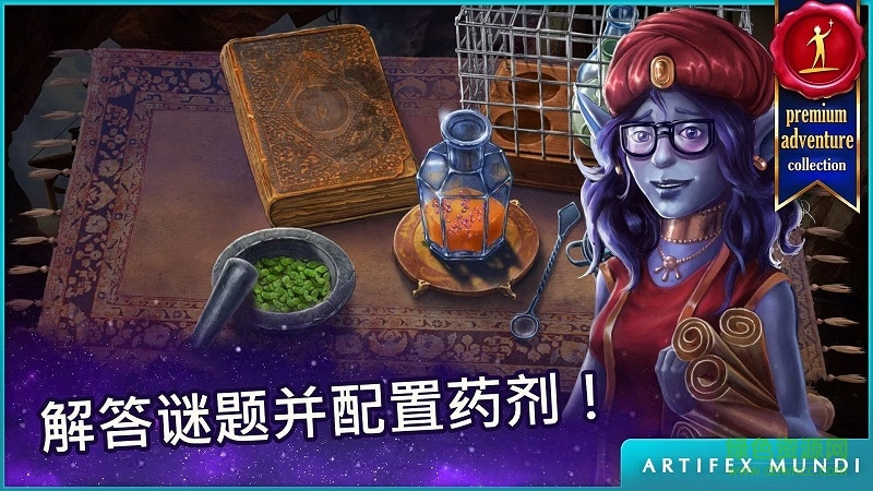 波斯之夜沙漠奇迹完整版(暂未上线)APP截图