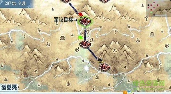 真武三国内购破解版