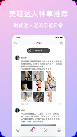 知足直播苹果版APP截图