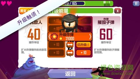 触须精灵潜入大脑无限金币版