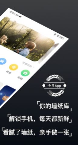 元气主题壁纸app