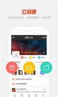 KK语音游戏社交平台APP截图