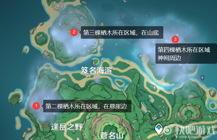 原神雾海纪行第一天任务攻略