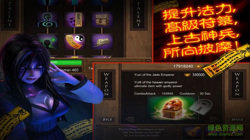 僵尸大战群魔乱舞无限金钱版