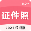 证件照最新版v1.9.0更新说明(2021-10-20)
				专业的电子证件照拍摄平台。如发现版本老旧,欢迎邮件反馈toususpam#liqucn(dot