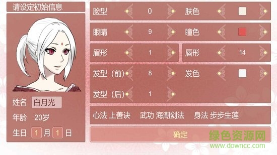 某某宗女修修炼手札内购破解版