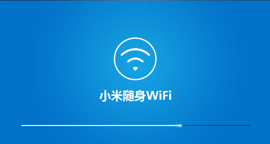 小米随身WiFi驱动