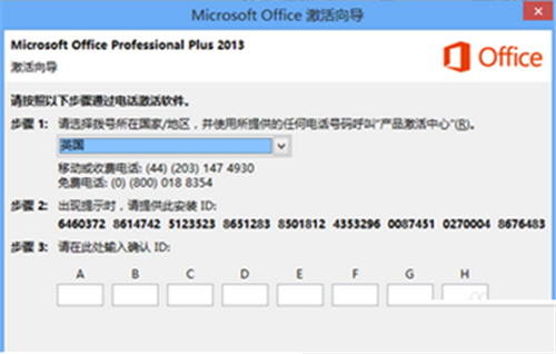 Office 365破解版下载软件特色