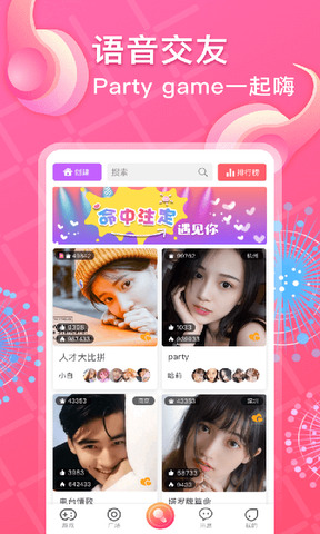 快玩小游戏吧APP截图