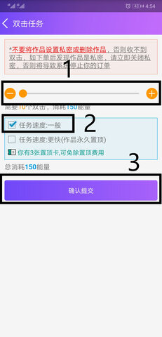 要火社区版APP截图