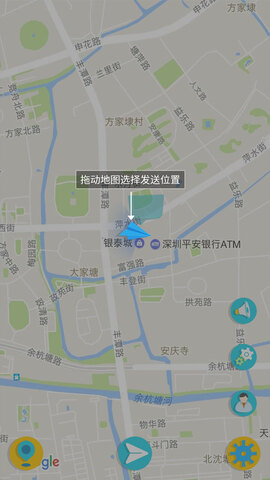 纸飞机社交APP截图