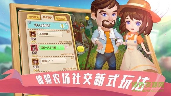 到家农场无限金币版APP截图