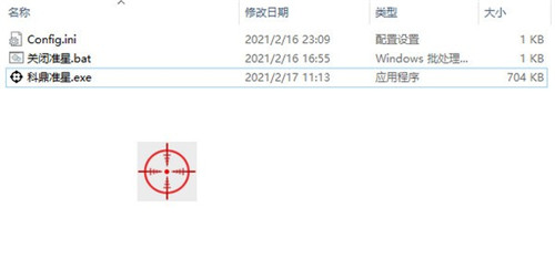 科鼎准星FPS游戏辅助工具基本介绍