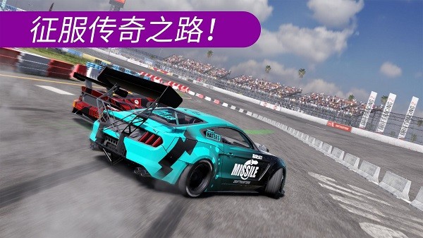 carxdriftracing2中文版