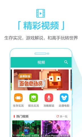 qooAPPAPP截图