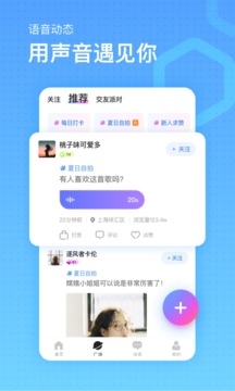 鱼耳直播苹果APP截图