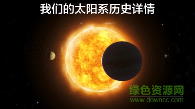 太空探索2宇宙模拟破解版