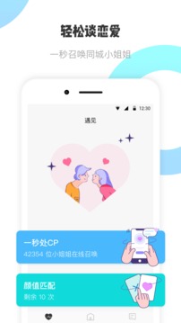 耳旁语音苹果版APP截图