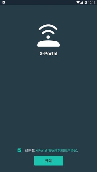 X Portal