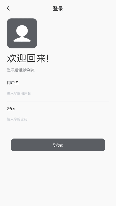 万众e签APP截图