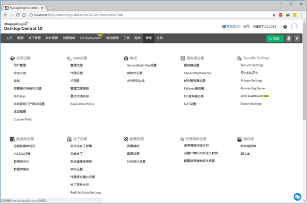 Coolmuster Android Assistant下载截图1