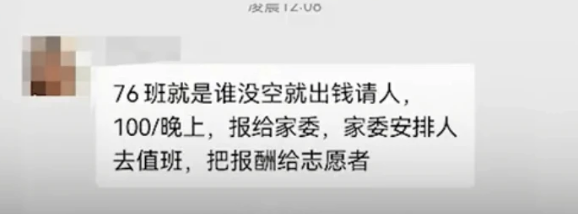 二师兄网2