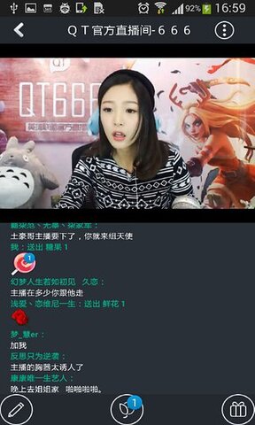 qt语音版苹果APP截图