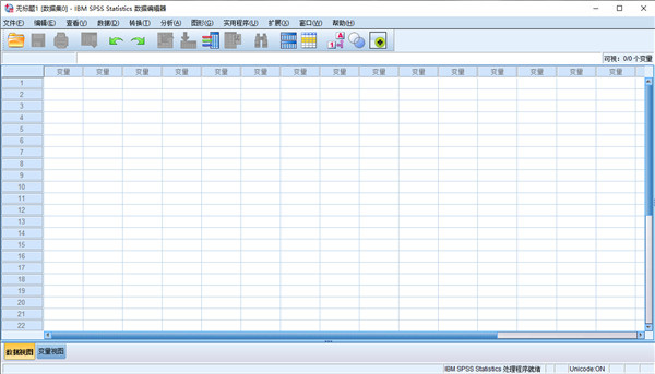 IBM SPSS Statistics 27破解版截图1