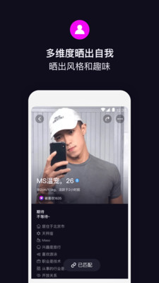 丝目APP截图