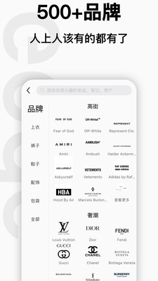 edge嘿市下载APP截图