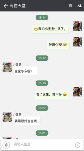 微笑社交软件