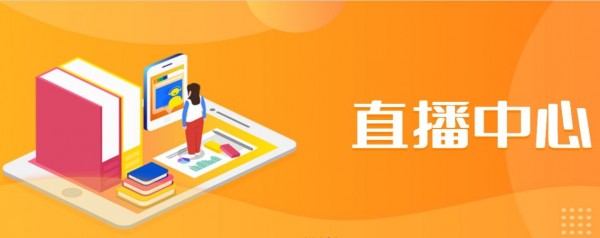 第三年龄学堂手机APP截图