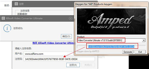 xilisoft video converter ultimate基本介绍