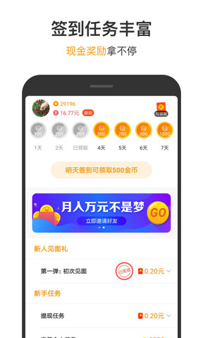 233小游戏APP截图