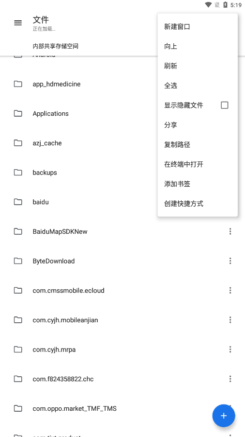 Material Files质感文件APP截图