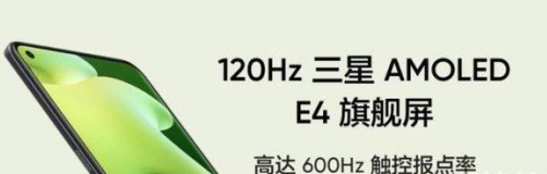 2021双十一活动真我gtneo2和IQOO Neo5买哪个划算