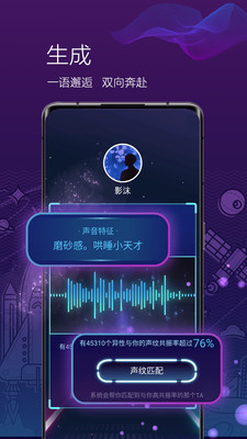 ONE有引力APP截图