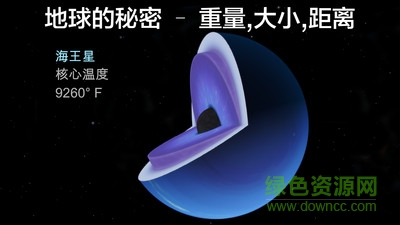 太空探索2宇宙模拟破解版APP截图