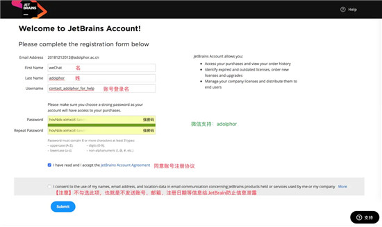 JetBrains2021全家桶破解版怎么注册4